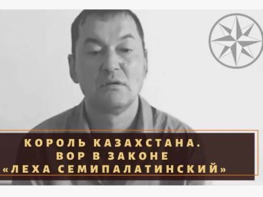 В российской тюрьме скончался криминальный авторитет