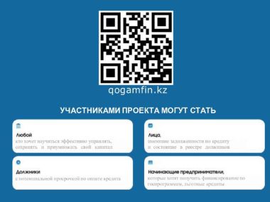 Обучитесь финансовой грамотности! Бесплатно!