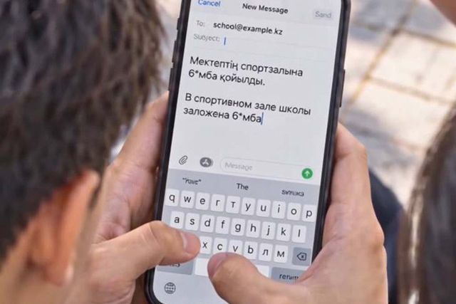 &laquo;В школе бомба!&raquo; в области зарегистрировано 144 факта ложной информации о терроризме