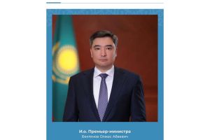 Правительство Бектенова ушло в отставку