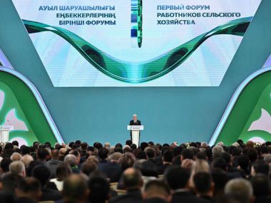 Выступление Главы государства на первом Форуме работников сельского хозяйства