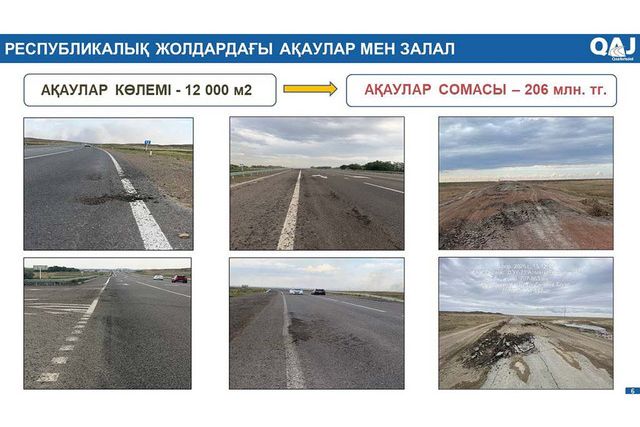 Аким области Абай поручил усилить контроль за большегрузами, разрушающими магистральные дороги региона