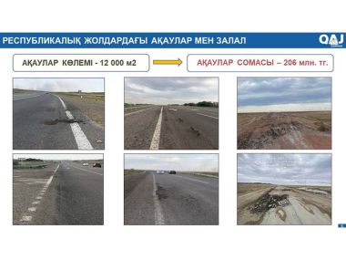 Аким области Абай поручил усилить контроль за большегрузами, разрушающими магистральные дороги региона