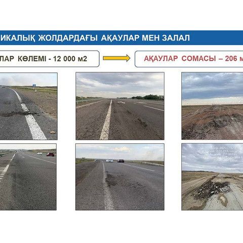 Аким области Абай поручил усилить контроль за большегрузами, разрушающими магистральные дороги региона