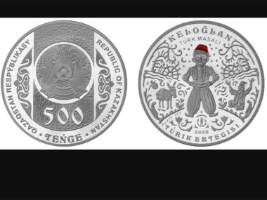 Нацбанк выпустил новые монеты, посвящённые обрядам и сказкам народа