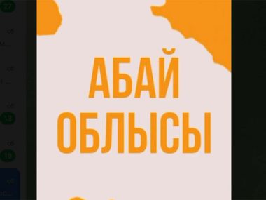8 июня исполнилось два года с момента возрождения области
