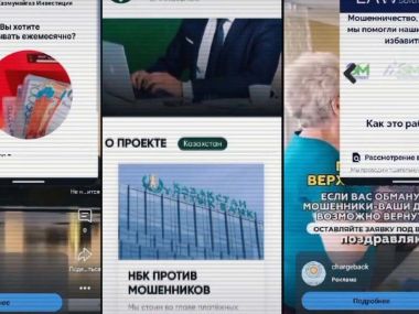 МВД предупреждает о рисках: Искусственный интеллект и реклама на вооружении мошенников