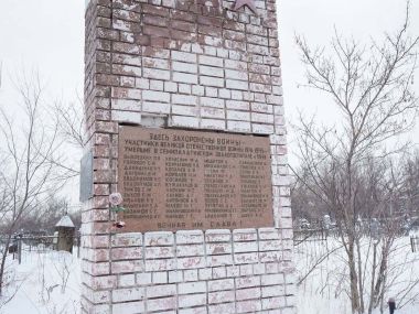 Мемориальный комплекс в поселке Силикатный будет реконструирован