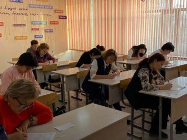 Состоялся областной этап республиканской математической олимпиады «Алтын тұғыр» для учителей