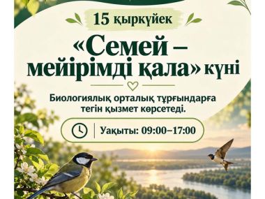 Праздничная неделя, посвящённая Дню города, продолжается