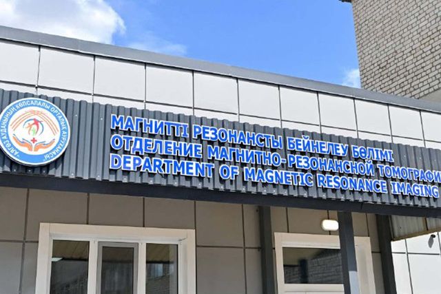 При Аягозской районной больнице построено современное МРТ-отделение