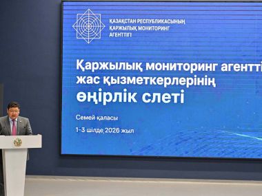 В области Абай проходит региональный слет молодых сотрудников АФМ