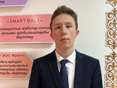 Кто он, ученик области Абай, набравший 135 баллов на ЕНТ?