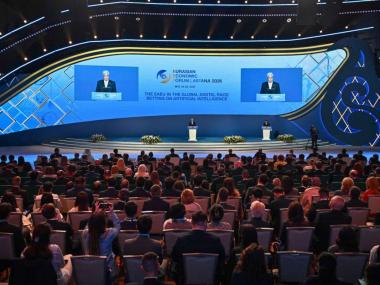 Президент выступил на пленарном заседании V Евразийского экономического форума