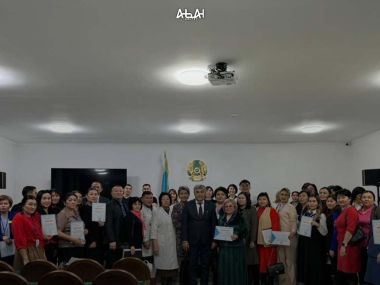 Международная научно-практическая конференция прошла в области Абай