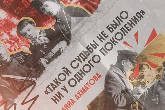 &laquo;Лучше, чем красавица&raquo;: Как Анна Ахматова сохранила себя, несмотря на гонения?