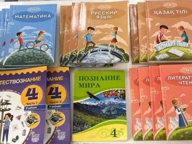 Казахстанские школьники рискуют встретить 1 сентября без необходимых учебников