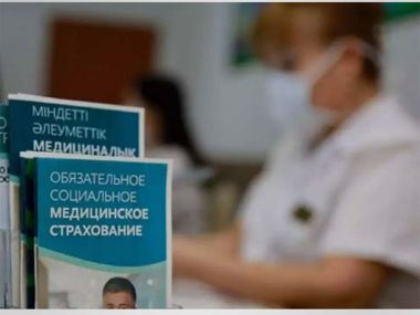 Единый пакет медпомощи: почему в Казахстане решили объединить ГОБМП и ОСМС
