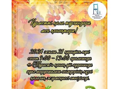 Семейчан приглашают на сельхозярмарку