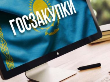 Не цена, а качество: будет изменено законодательство о госзакупках