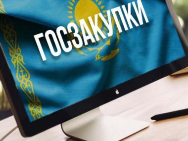 Глава государства подписал Закон «О государственных закупках»