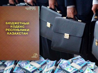 Новый Бюджетный кодекс: Ключевые изменения