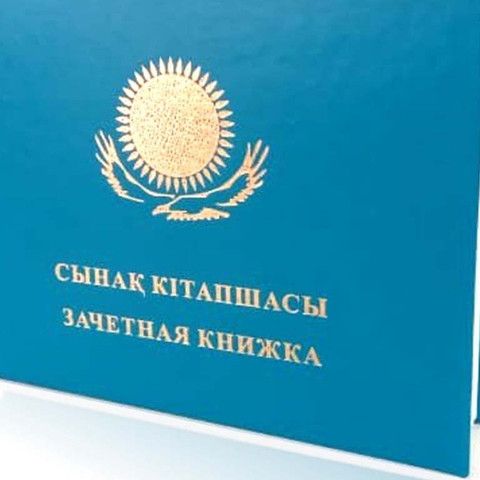 Обещал закрыть сессию, а оставил с долгом на почти два миллиона