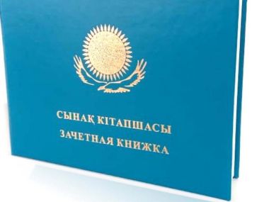 Обещал закрыть сессию, а оставил с долгом на почти два миллиона