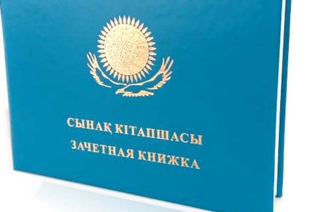Обещал закрыть сессию, а оставил с долгом на почти два миллиона