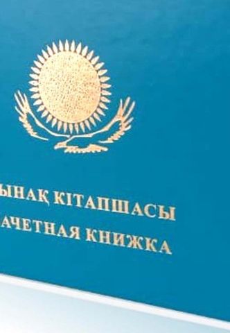 Обещал закрыть сессию, а оставил с долгом на почти два миллиона