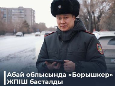 На территории области проводится ОПМ «Борышкер»