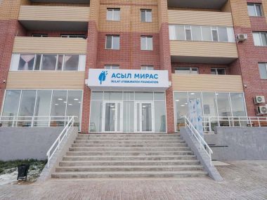 В Семее открылся аутизм-центр «Асыл Мирас»