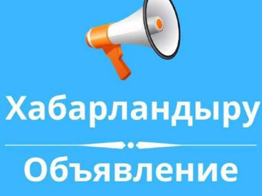 Внимание: каждый понедельник и четверг автогужевой мост будет временно перекрываться