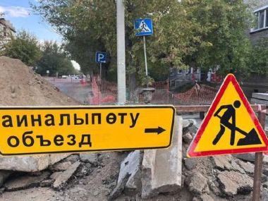 Внимание: временное ограничение движения