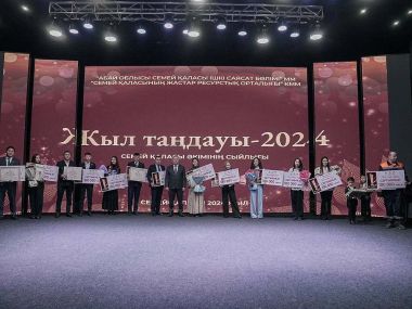 Премией «Жыл таңдауы – 2024» награждены представители молодежи города