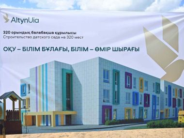 В Семее в микрорайоне Карагайлы будет построен детский сад