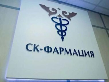 Картельный сговор и миллионные потери в «СК-Фармации»