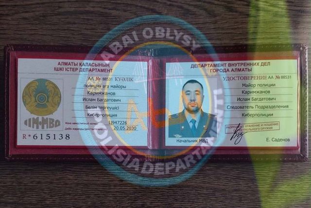 Остерегайтесь мошенников, выдающих себя за сотрудников киберполиции
