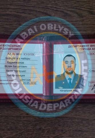 Остерегайтесь мошенников, выдающих себя за сотрудников киберполиции