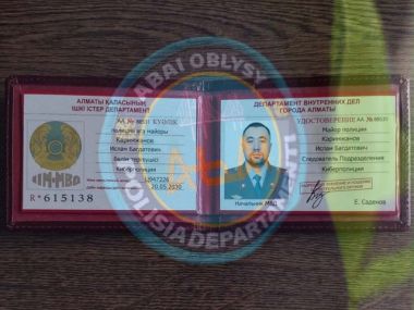 Остерегайтесь мошенников, выдающих себя за сотрудников киберполиции