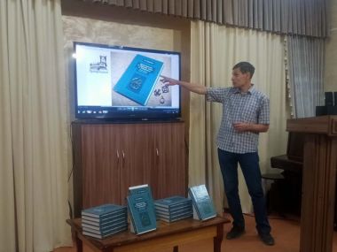 Уникальную книгу краеведа Андрея Куряшкина презентовали в Семее