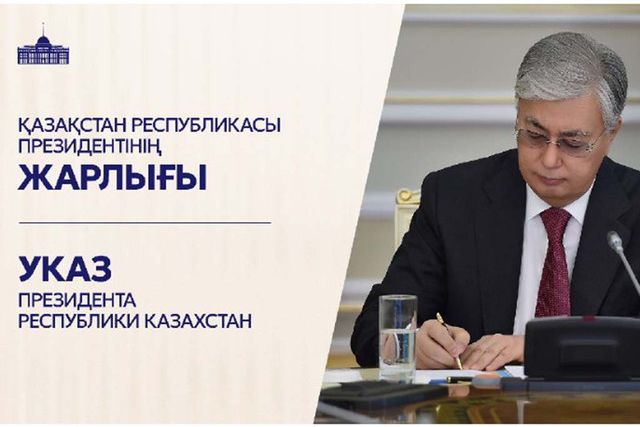 Накануне Дня Республики Президент подписал Указ о присуждении ряду граждан государственных наград