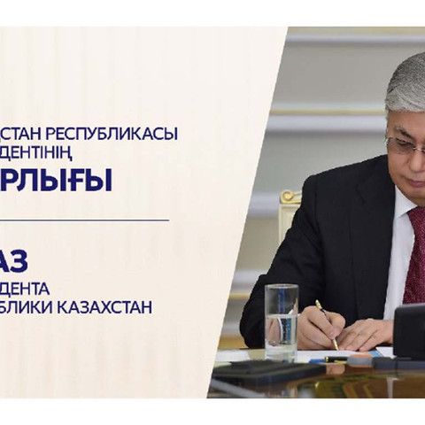 Накануне Дня Республики Президент подписал Указ о присуждении ряду граждан государственных наград