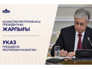 Накануне Дня Республики Президент подписал Указ о присуждении ряду граждан государственных наград