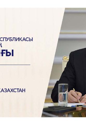 Накануне Дня Республики Президент подписал Указ о присуждении ряду граждан государственных наград