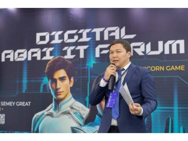 В области Абай прошел Digital IT Abai Forum