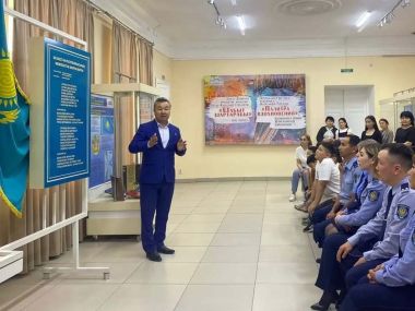 В области Абай в День государственных символов прошла тематическая экскурсия