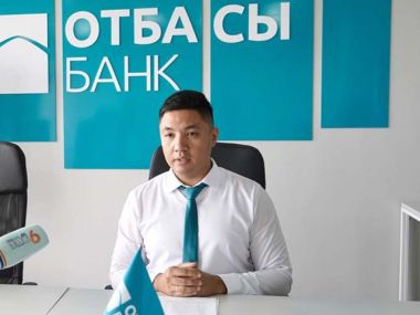 В «Отбасы банке» планируют реализацию очередной программы