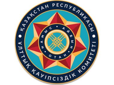 Установлен «желтый» уровень террористической опасности в городах Астане, Алматы, Караганде и Кокшетау
