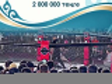 Турнир по рукопашному бою &laquo;ARB SEMEY&raquo;: призовой фонд 2 000 000!
